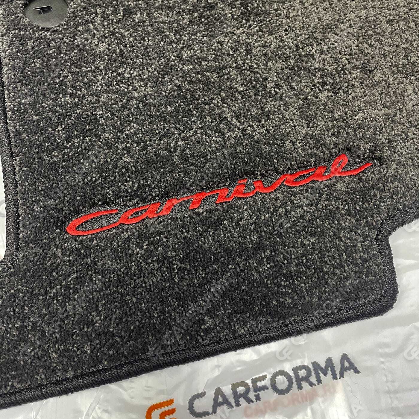 Ворсовые коврики на KIA Carnival III 7 мест 2014&nbsp;-&nbsp;2021 в Нальчике