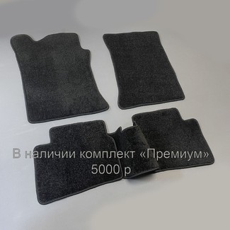 Коврики на Hyundai i30 I 2007 - 2012 в Нальчике